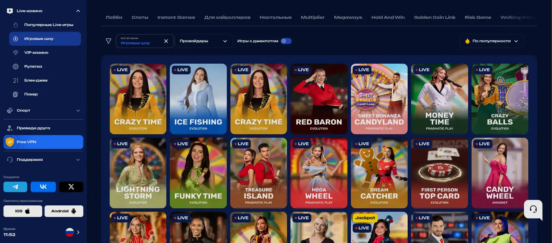 платежи и вывод Coins Game casino
