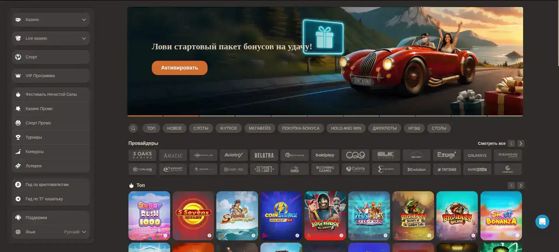 отзывы игроков Coins Game casino